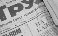 Через 7 лет в Украине останется ограниченное количество печатных изданий