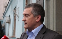 Аксенов уже анонсирует проект перехода Крыма на рубль