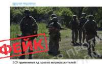 Пропаганда РФ вигадала історію про 