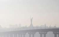 Столица Украины окажется в плену густого тумана