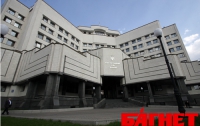 КСУ не разрешил, чтобы Киев давал 20% голосов на выборах в парламент