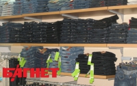 Как правильно выбрать джинсы (ФОТО)