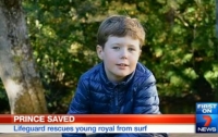 Новозеландский серфер спас тонувшего принца Дании