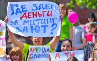 В Луганске прошел самый смешной митинг в Украине (ФОТО)