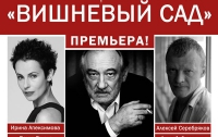Завтра состоится премьера спектакля с Богданом Ступкой 