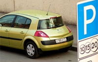 Парковки в Киеве подешевели