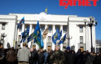 Центр Киева охвачен акциями протеста 