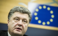 Украина обязательно станет членом Европейского Союза, - Порошенко