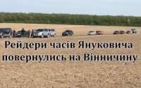 Ми прийшли від 