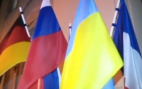 Франция и ФРГ призвали возобновить переговоры в 