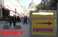 Во Львове мужчинам предлагают официально купить девушек (ФОТО)