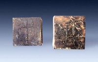 В древней китайской гробнице обнаружили таинственную игру