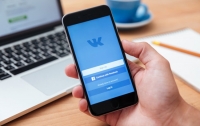 Петиция об отмене блокировки ВКонтакте набрала необходимое количество голосов