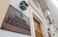 У Міністерстві освіти та науки не змогли чітко відповісти, як борються з відтоком старшокласників за кордон
