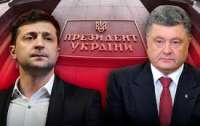 Экспертное сообщество по-разному оценивает президентство Зеленского и Порошенко