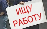 Профсоюзы предупреждают о возможном росте безработицы в стране 