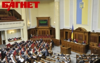 Парламент разрешил Кабмину стимулировать экономику ради новых рабочих мест