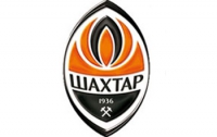 «Шахтер» стартует в групповом раунде Лиги чемпионов