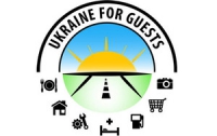 «Украина для гостей» вскоре презентует туристам  возможности отечественной индустрии гостеприимства