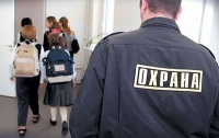 Киевских школьников будут усиленно охранять