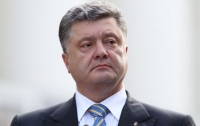 Порошенко предупредил украинцев об историческом решении