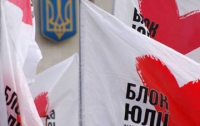 В Украине могут запретить партию Тимошенко