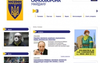 «Самооборона Майдана» уже в Сети