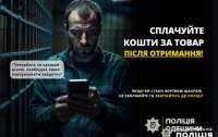 В Одесі ув'язнений із колонії 