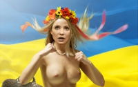 FEMEN подготовили программу перевоспитания Тимошенко и снабдили ее шикарным бюстом  
