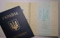 Подростку через суд выдали паспорт