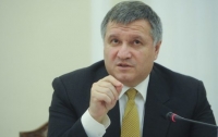 Аваков поддержал предложение пересмотреть формат военной операции на Донбассе