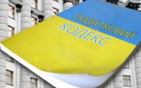 Налоговый кодекс будут «ремонтировать» вечно