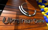 Новосозданный Украинский центр открыли в Баку