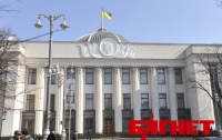 Законопроект об амнистии Тимошенко и Луценко таки зарегистрировали