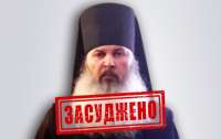 Послушника Почаївської лаври засудили на 5 років
