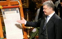 Порошенко рассказал о предназначении новой церкви