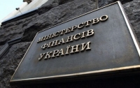 Минфин хочет отсрочить оплату Украиной взносов в международные организации