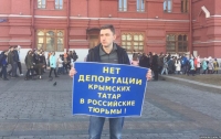 Одиночный пикет в поддержку крымских татар прошел в Москве