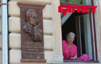 Во Львове открыли памятный знак автору пивного гимна (ФОТО)