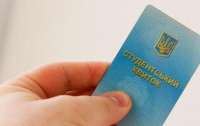 В Украине переходят на электронные студенческие билеты