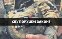 Співробітники запорізького СБУ порушують закон заради нового губернатора?