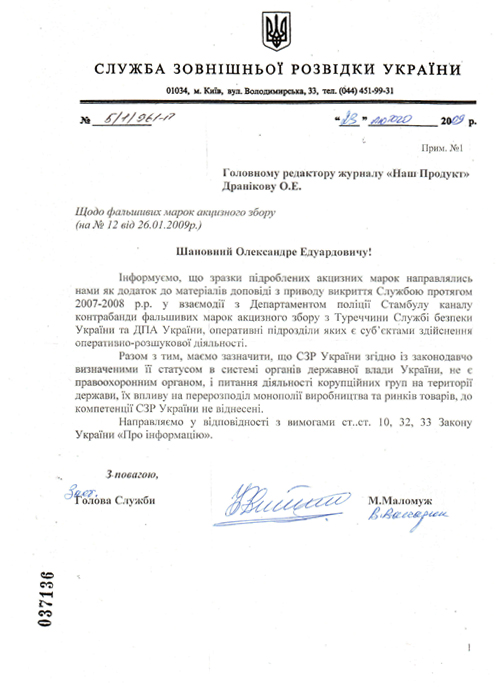 Фото На Документы Сзр Фото На Документы Сзр
