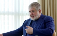 Интересные детали выяснили журналисты об украинском олигархе (видео)