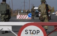На Донбассе закрыли контрольный пункт 