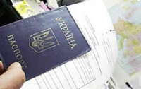 Аферисты хотели взять кредит по чужому паспорту