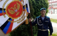 Очередной боевик поплатился жизнью на Донбассе (фото)