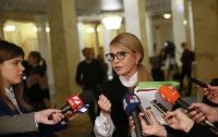 Тимошенко розповіла, хто готовий продати Україну з молотка