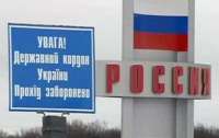 На Черниговщине местным жителям запрещают приближаться к российской границе