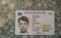 В Киеве пропал без вести подросток