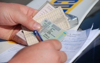 Новые водительские права для ЕС. Сколько стоят и как получить